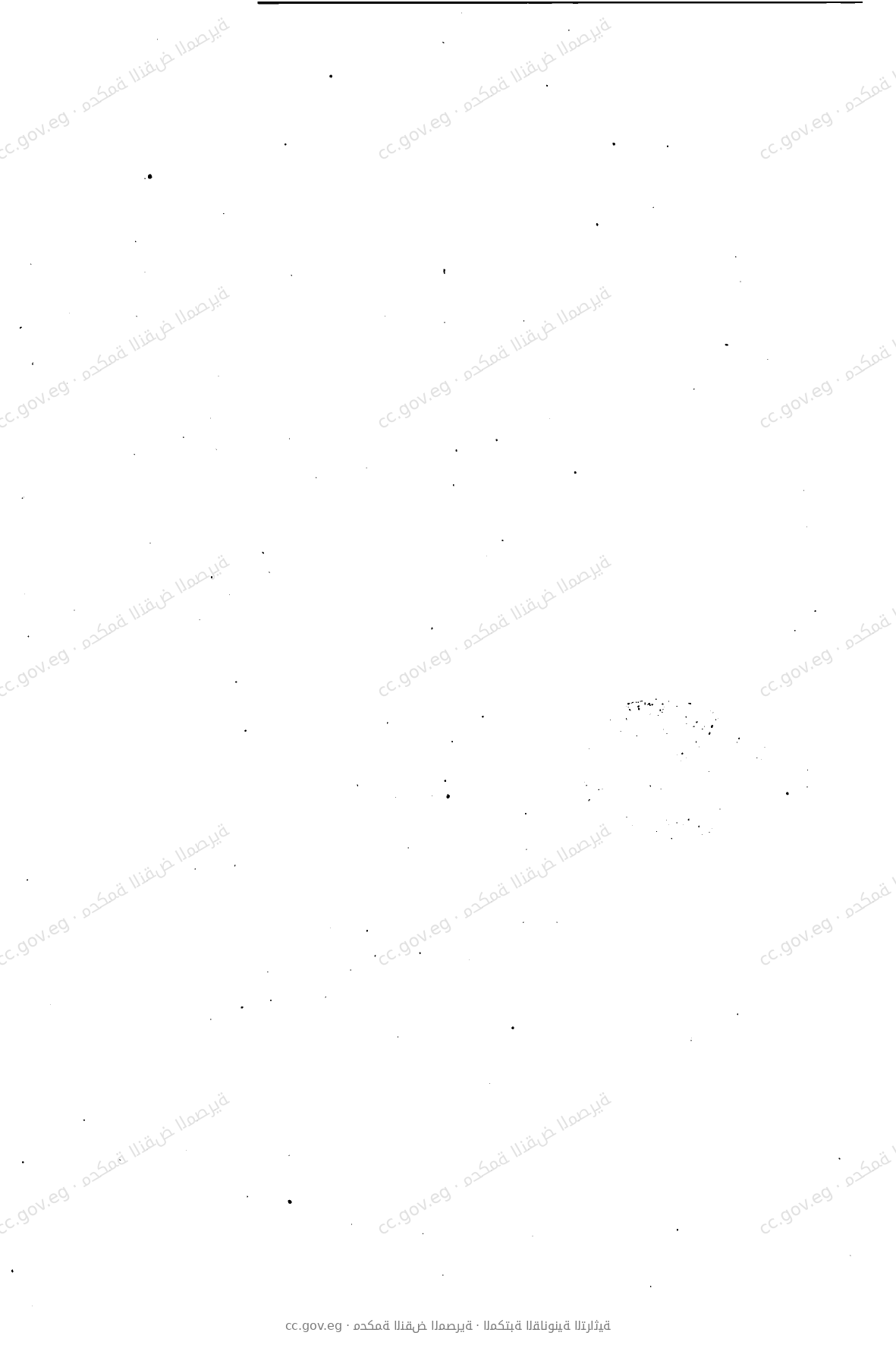 صفحة 1