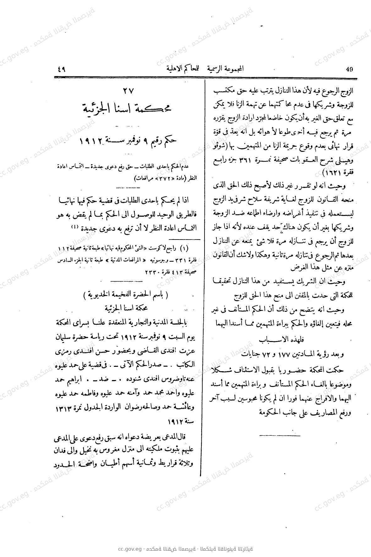 صفحة 150