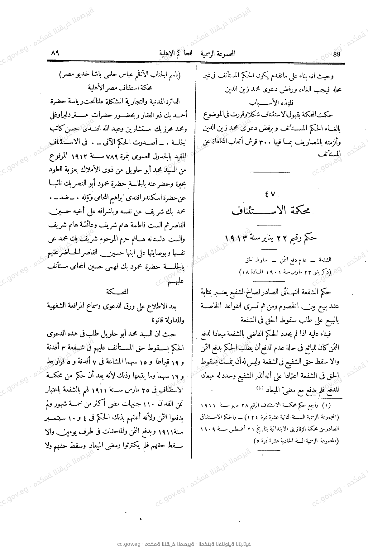 صفحة 200