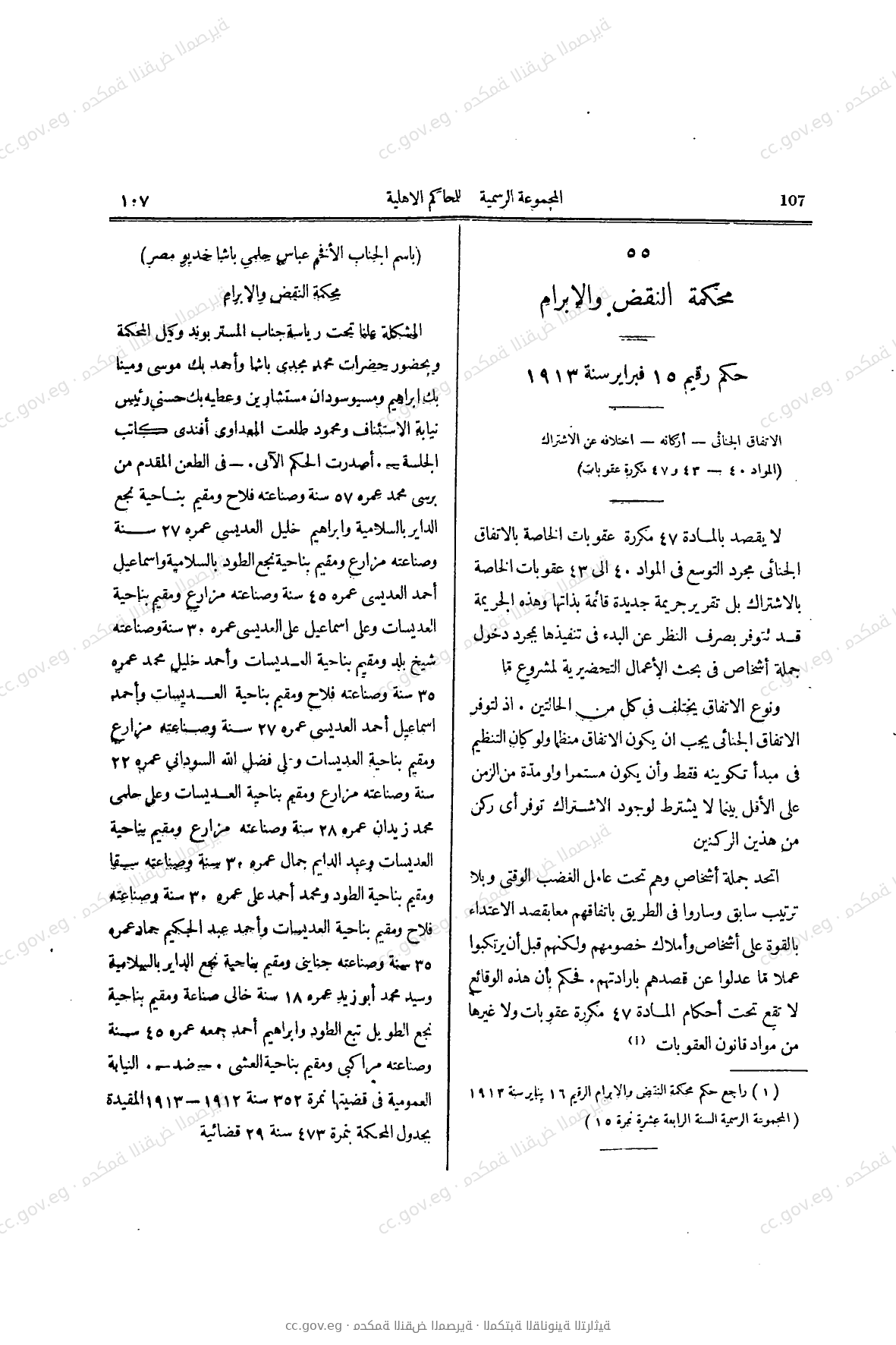صفحة 228