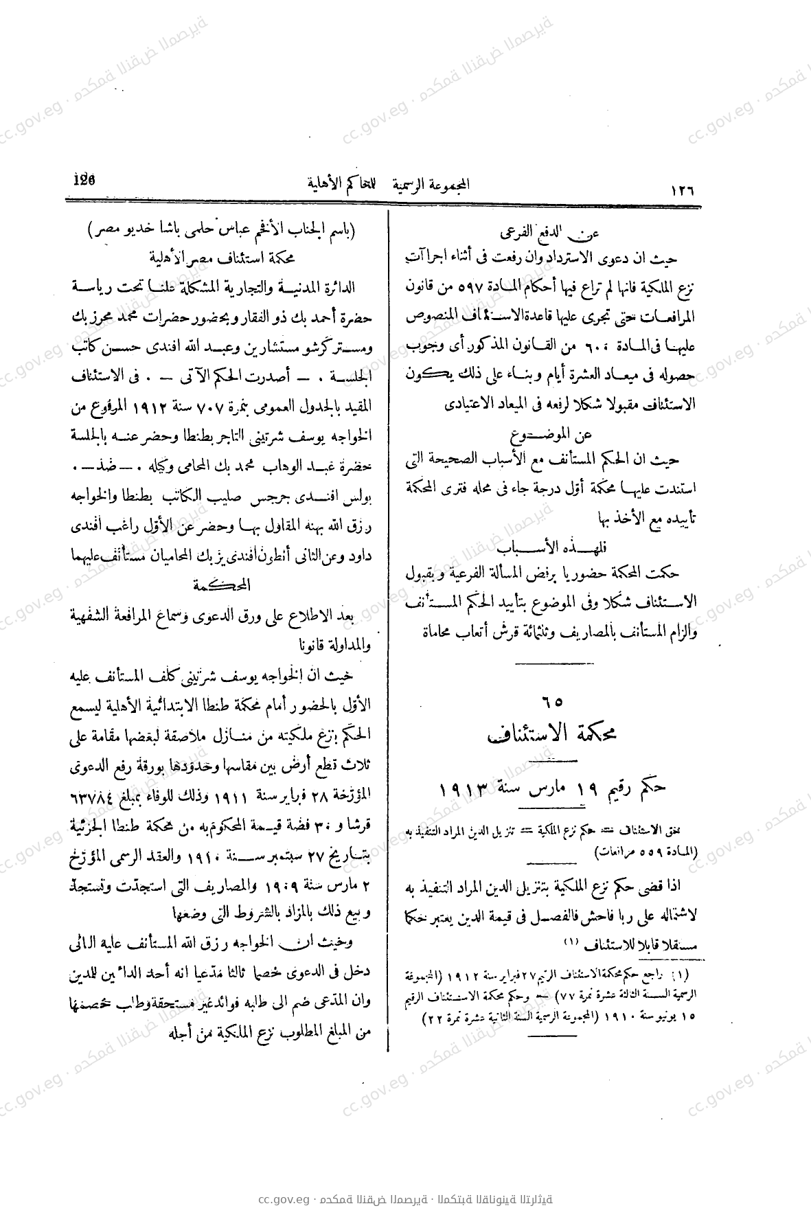 صفحة 247