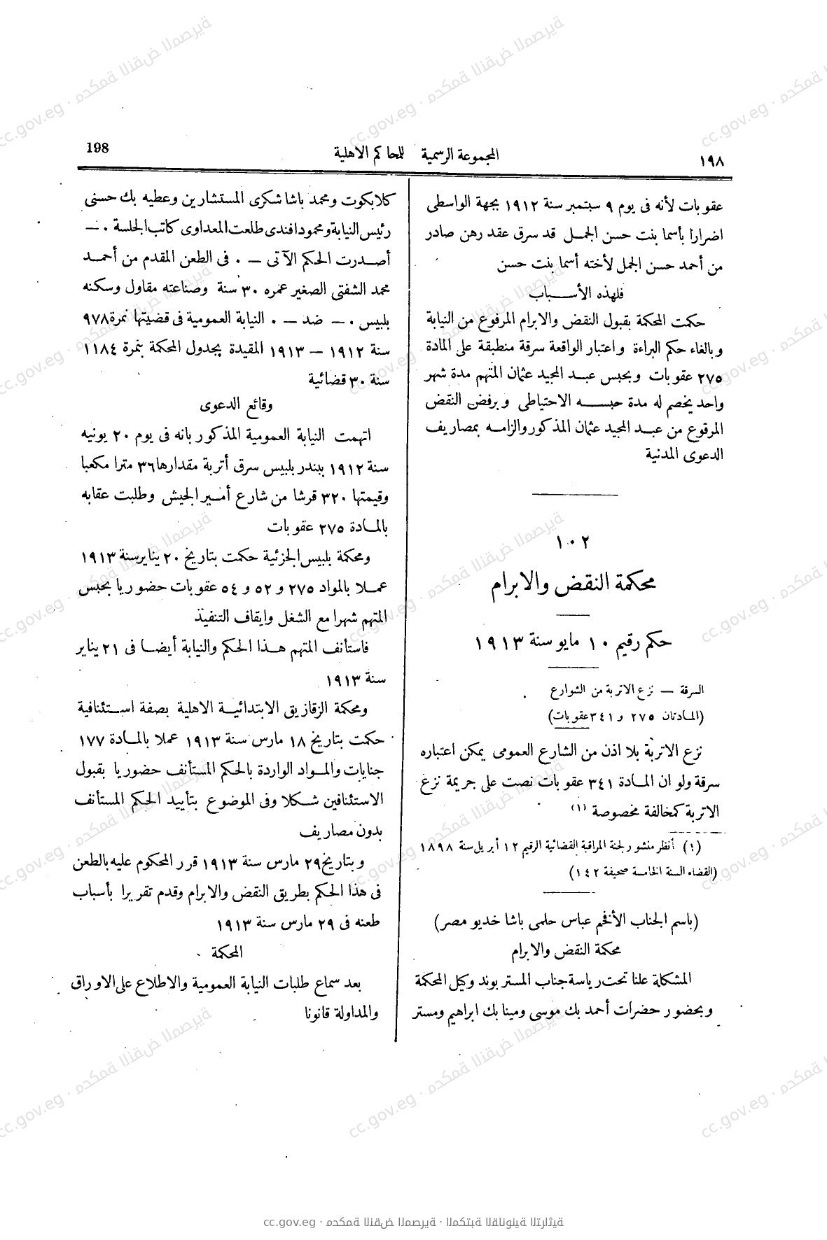 صفحة 343