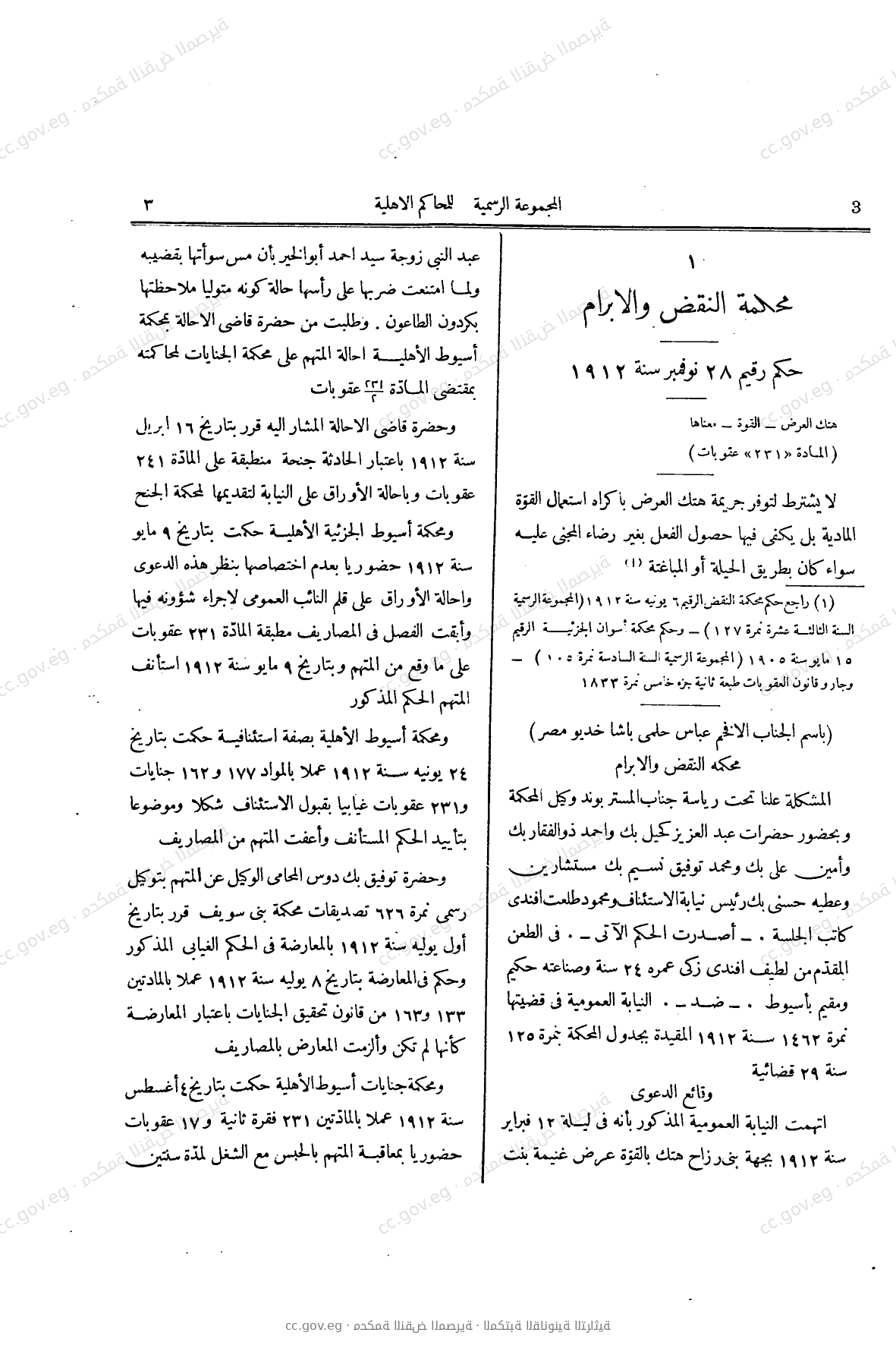 صفحة 96