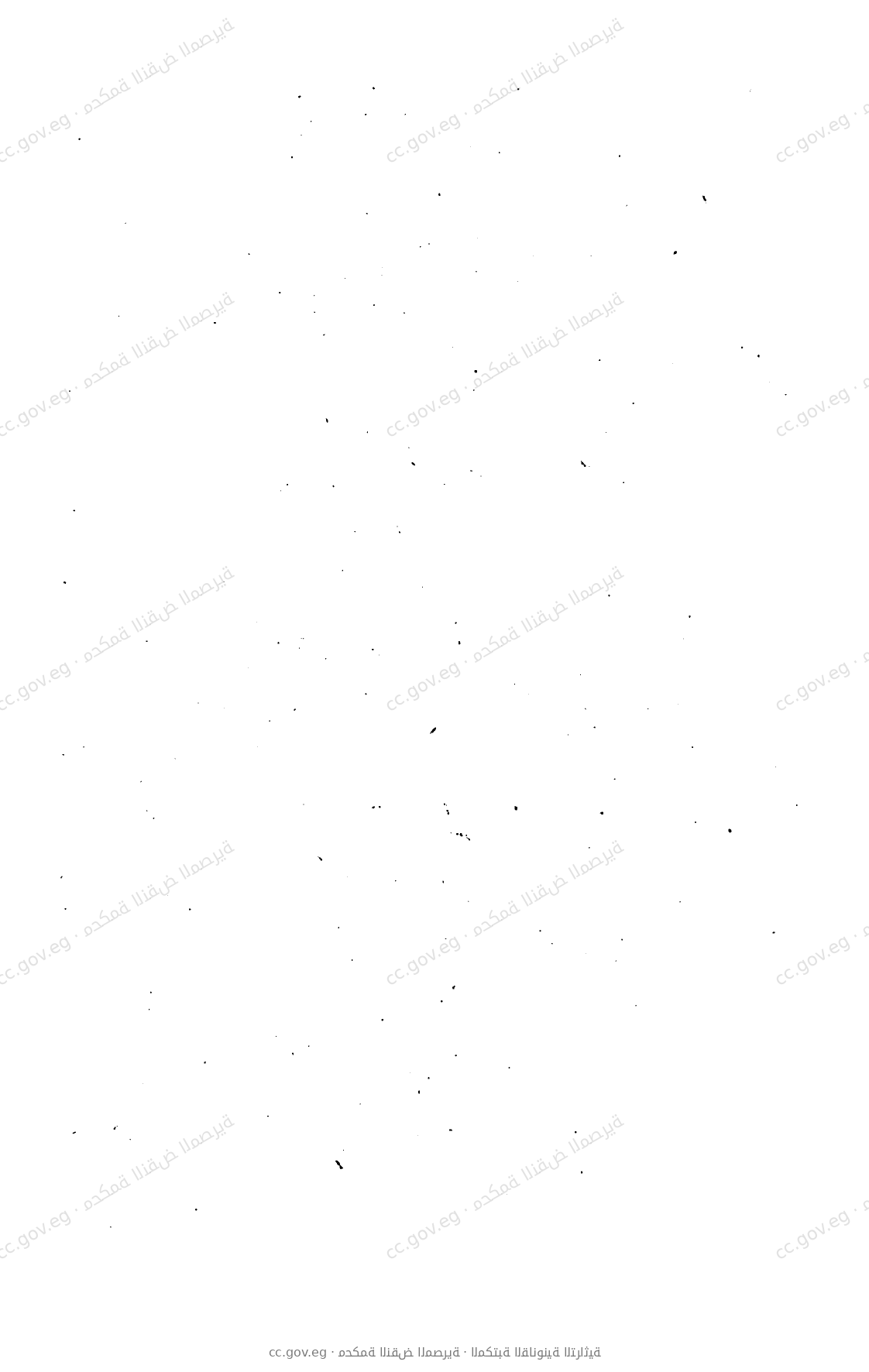 صفحة 1