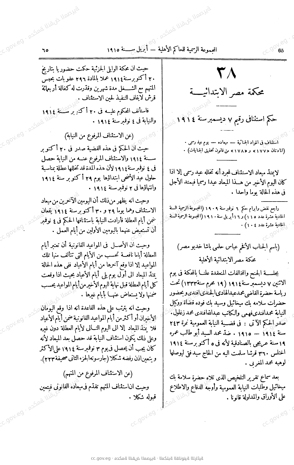 صفحة 100