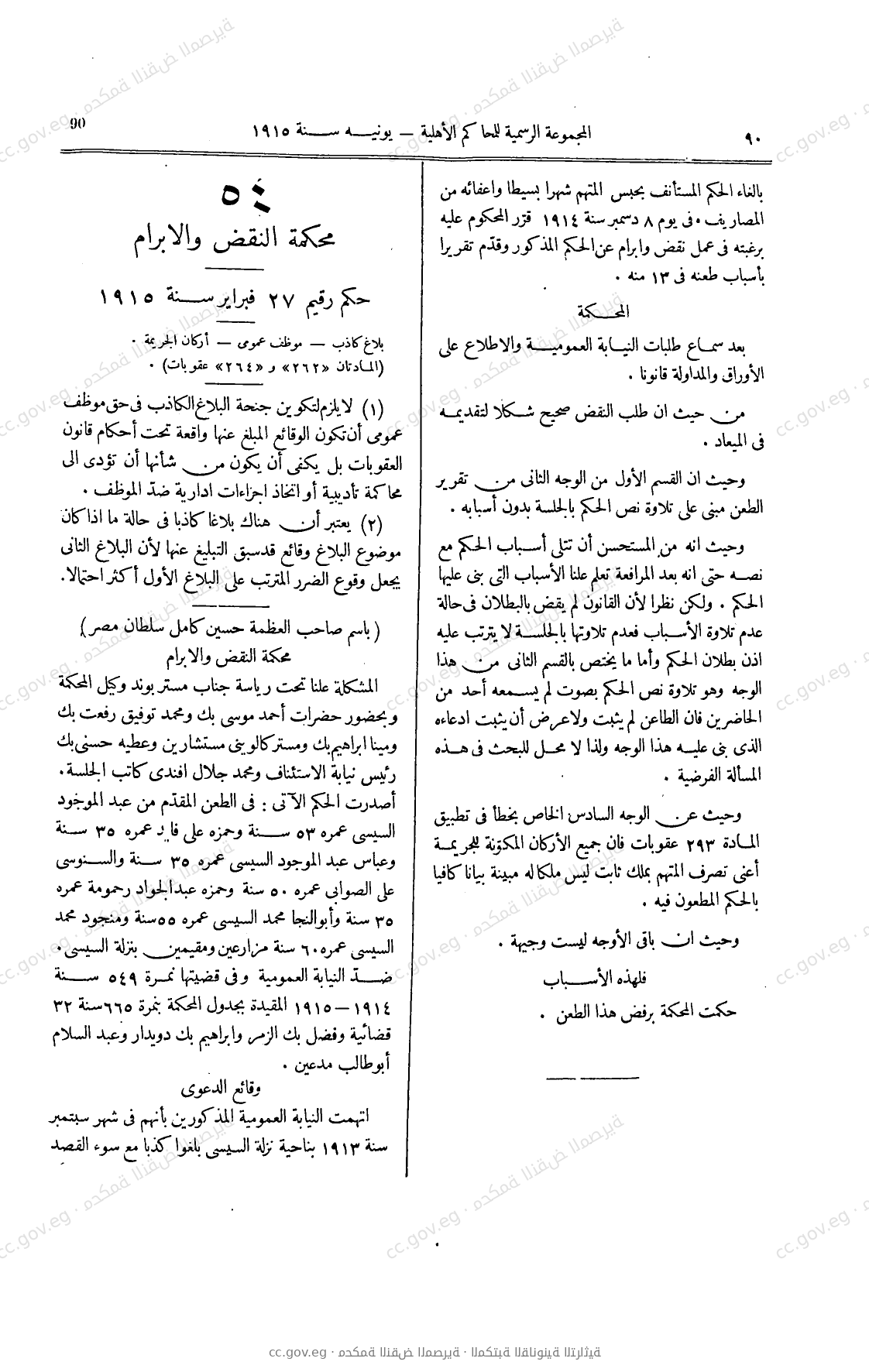 صفحة 125