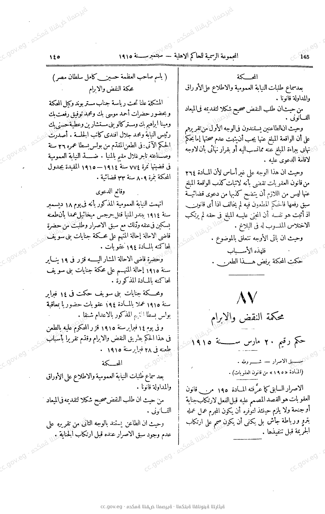 صفحة 180