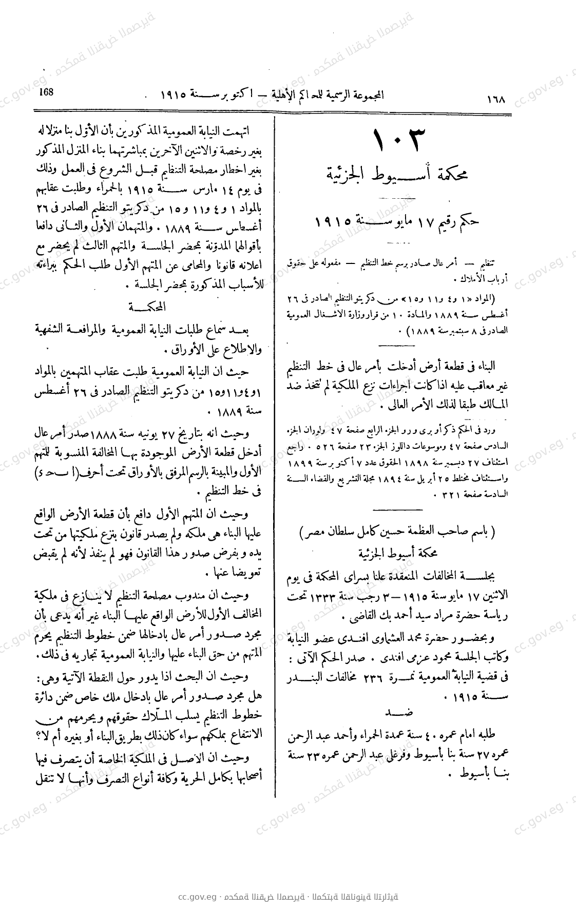 صفحة 205