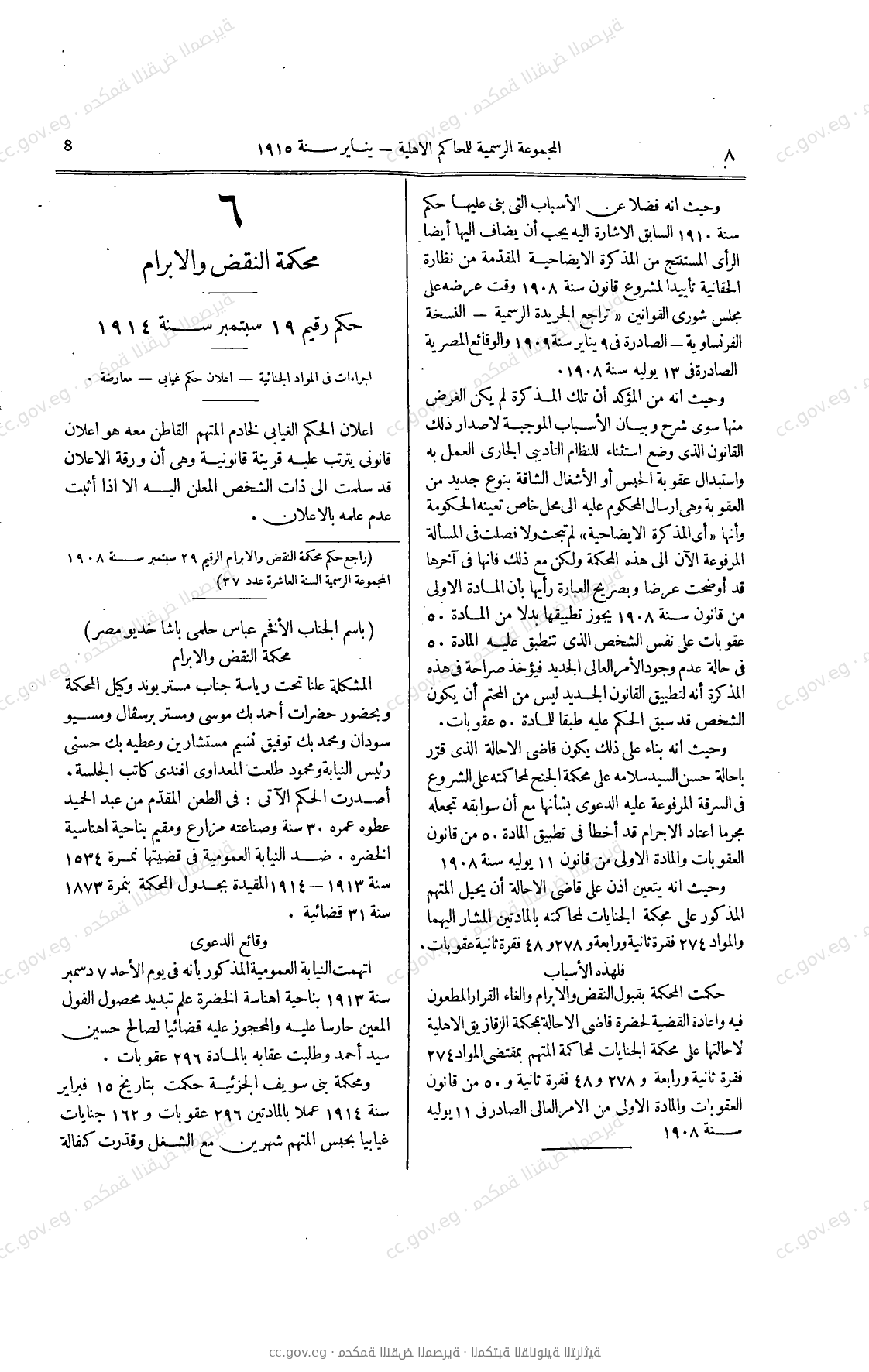 صفحة 41