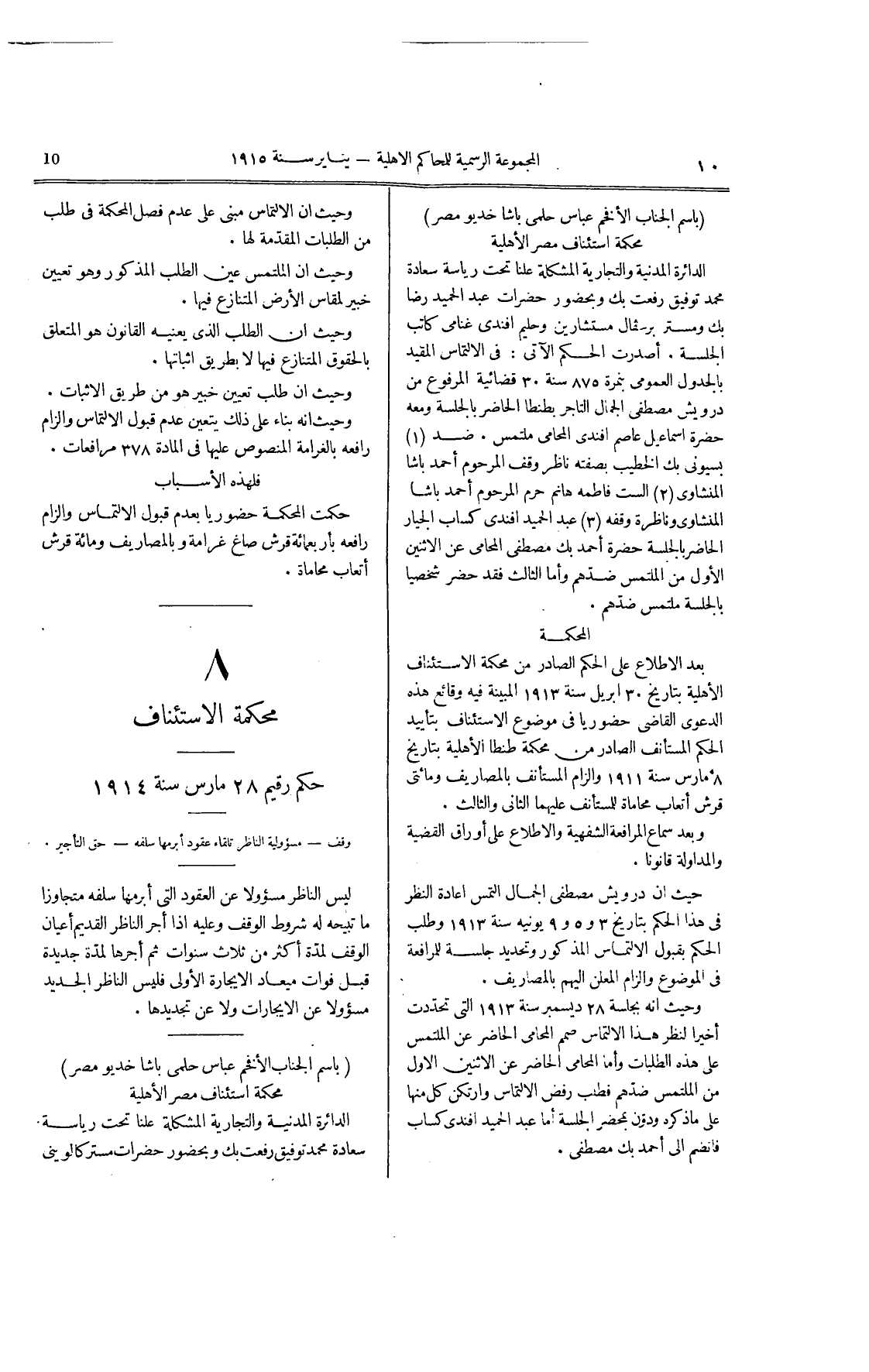 صفحة 43