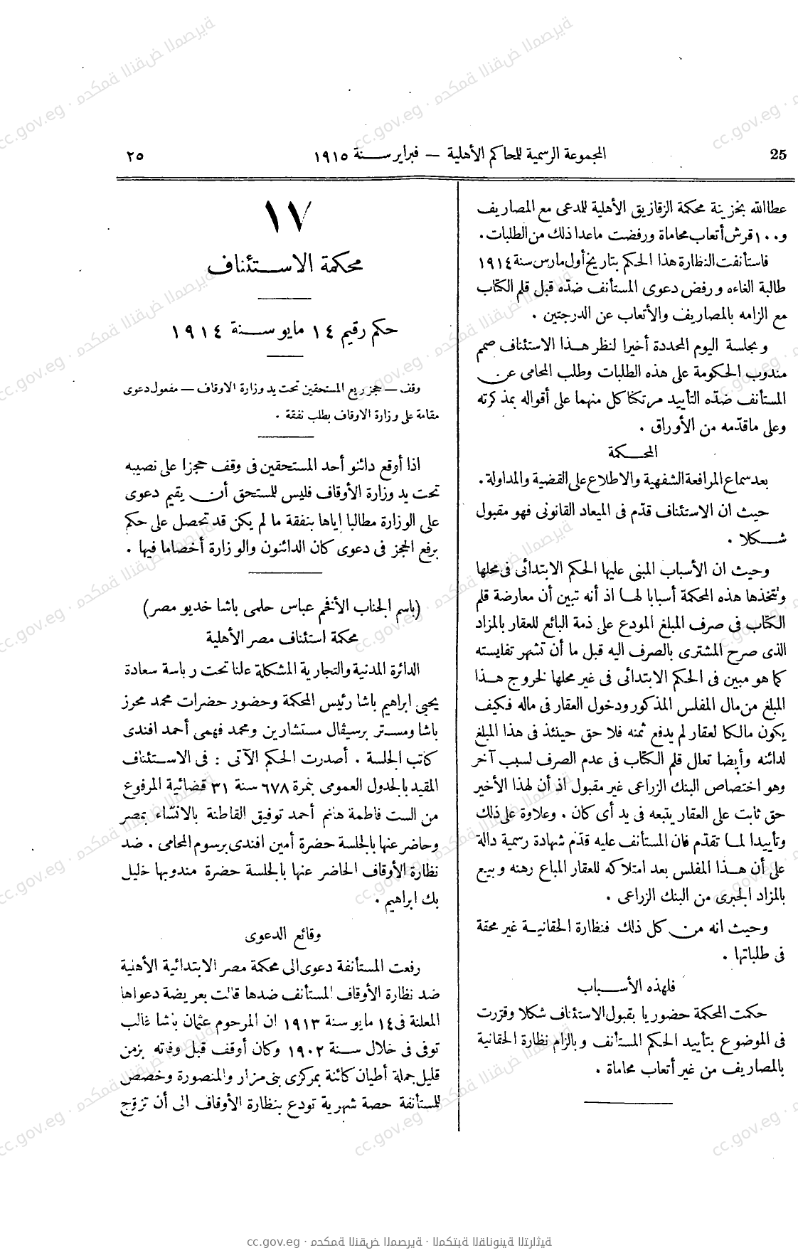 صفحة 60