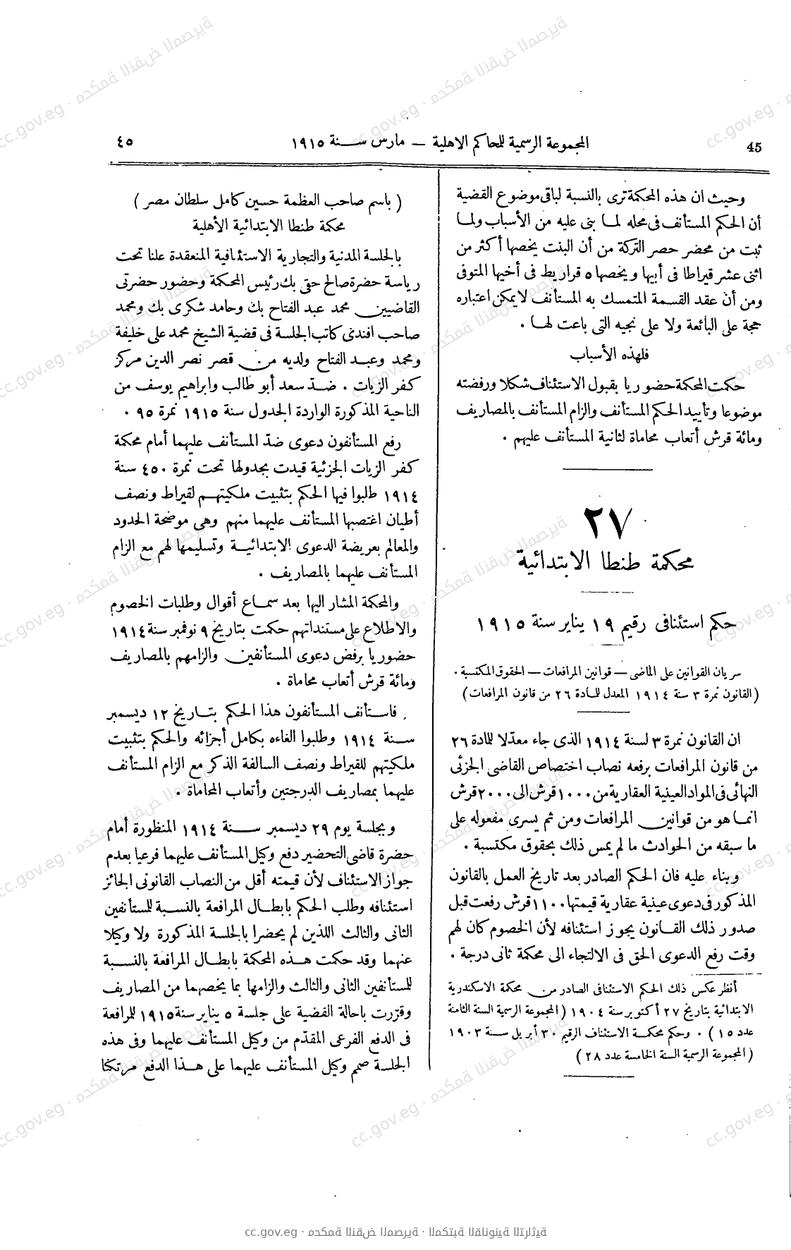 صفحة 80