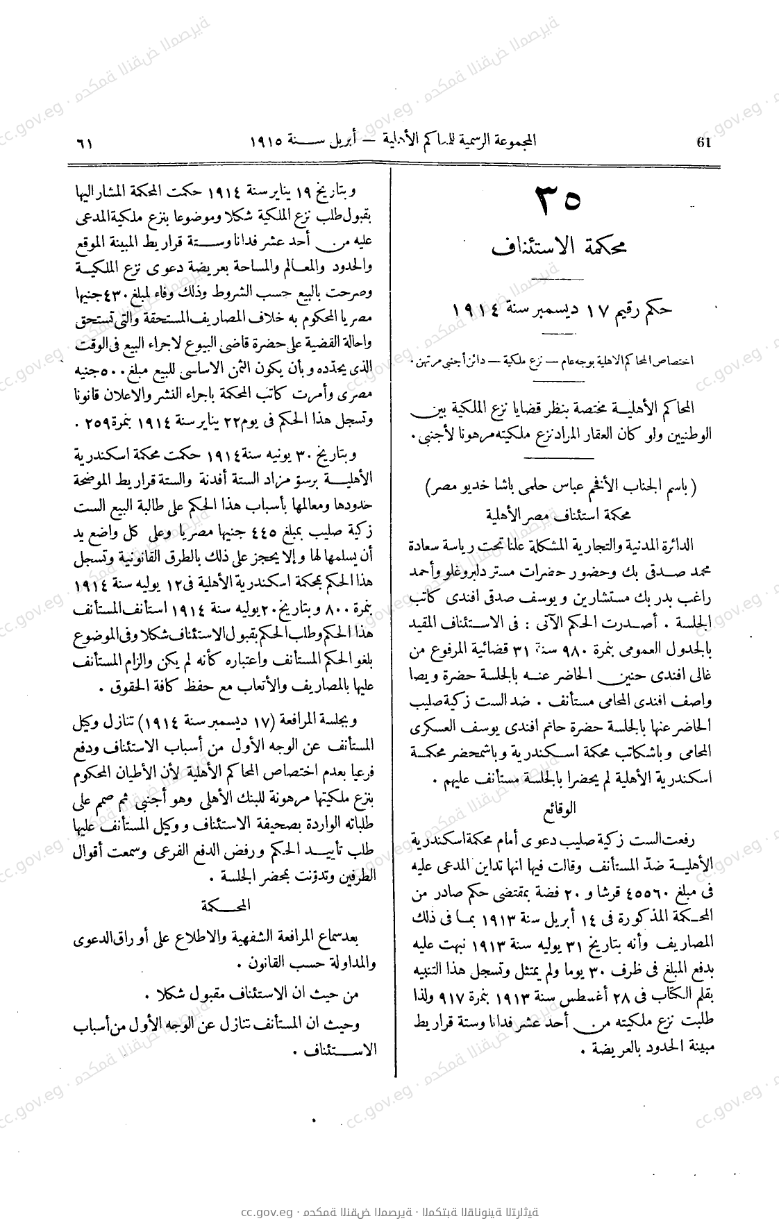صفحة 96