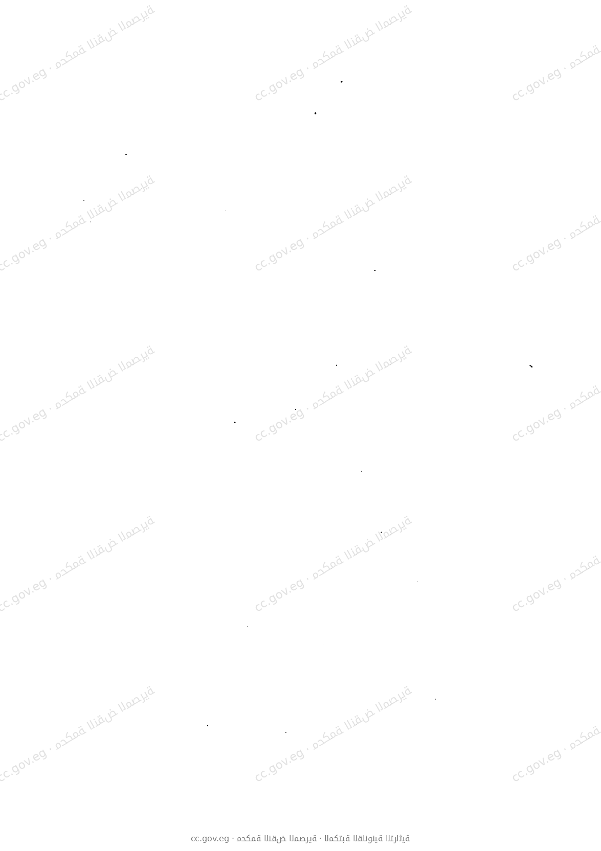 صفحة 1