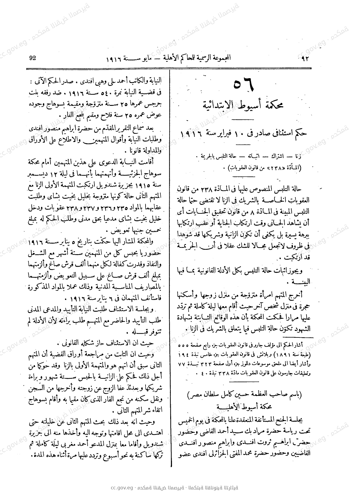 صفحة 123