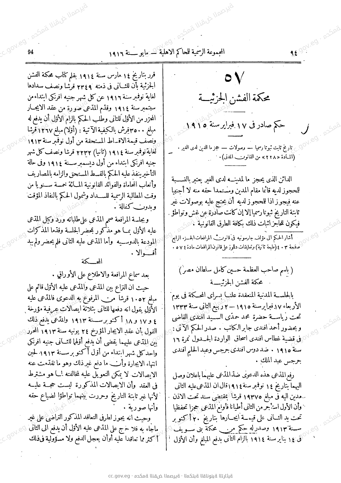 صفحة 125