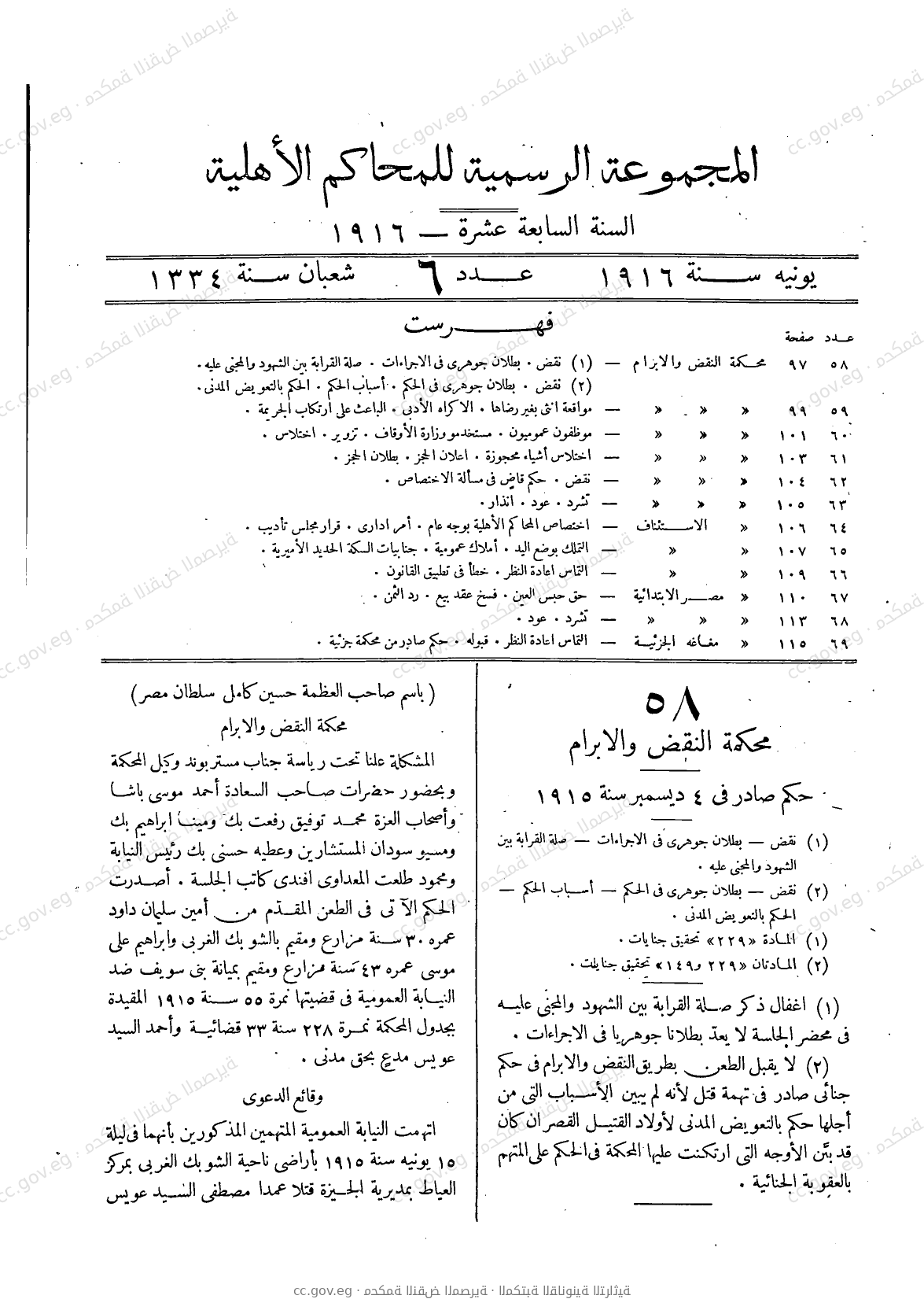 صفحة 128