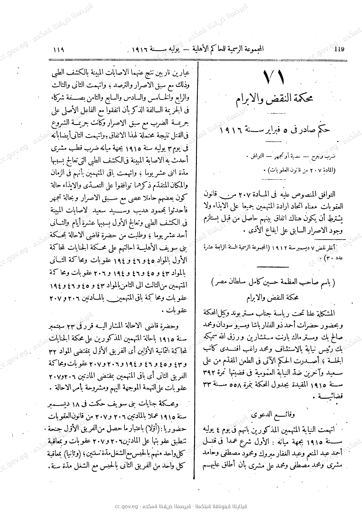 صفحة 150