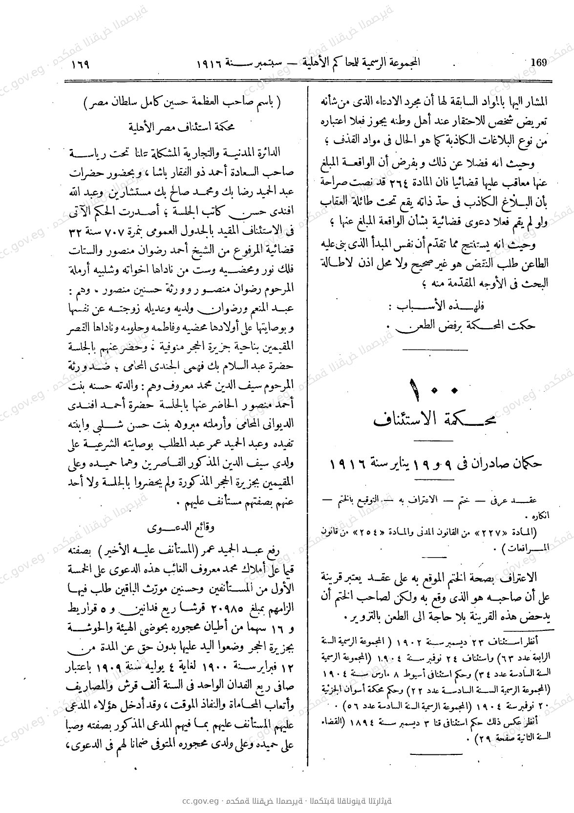 صفحة 200
