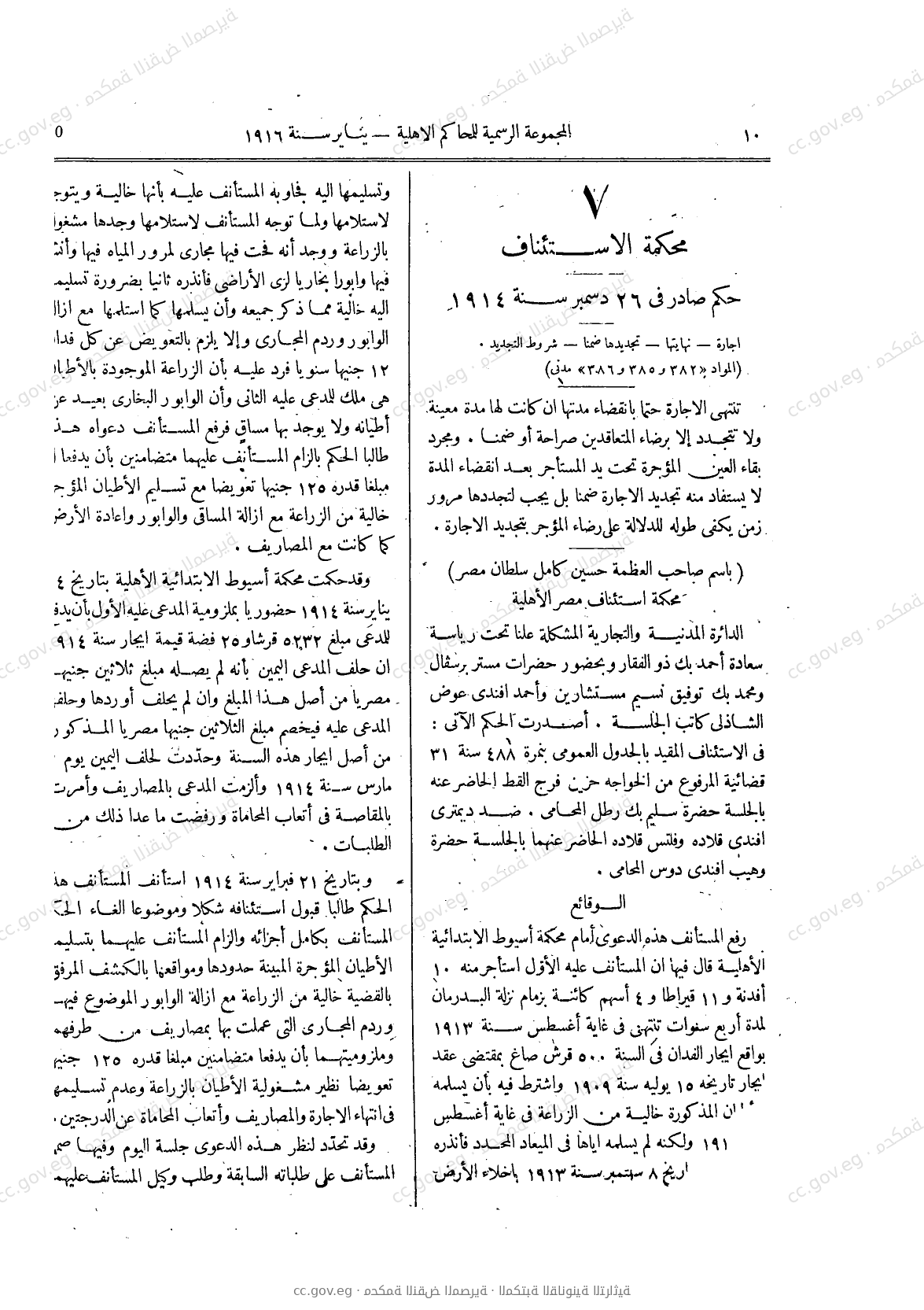 صفحة 41