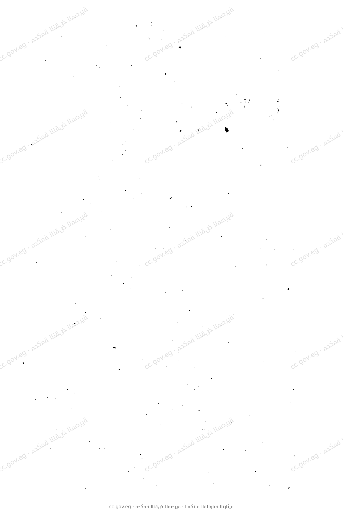 صفحة 1