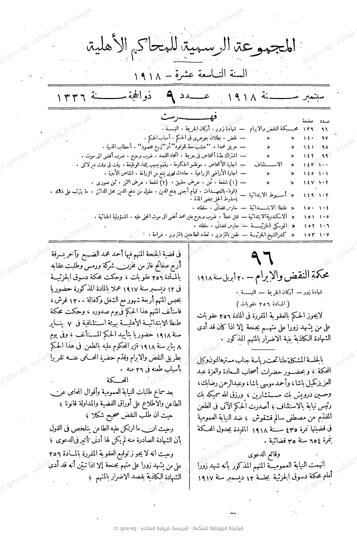 صفحة 164