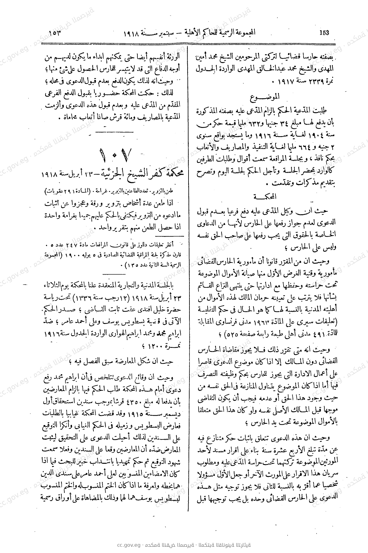 صفحة 178