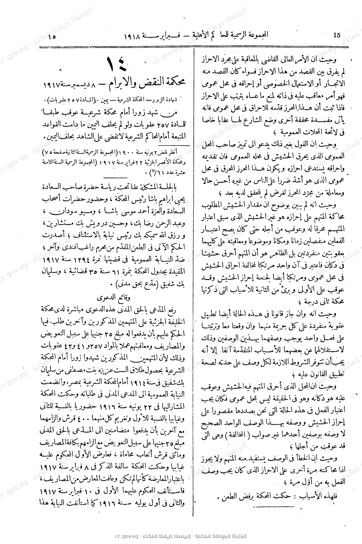 صفحة 40