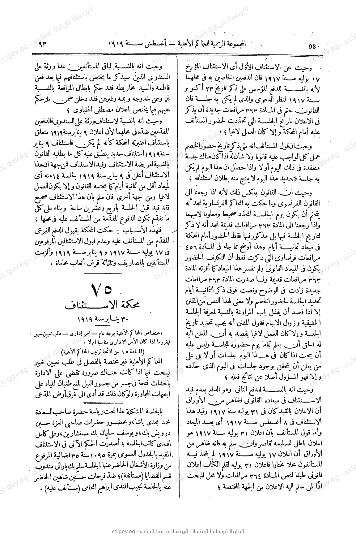 صفحة 120