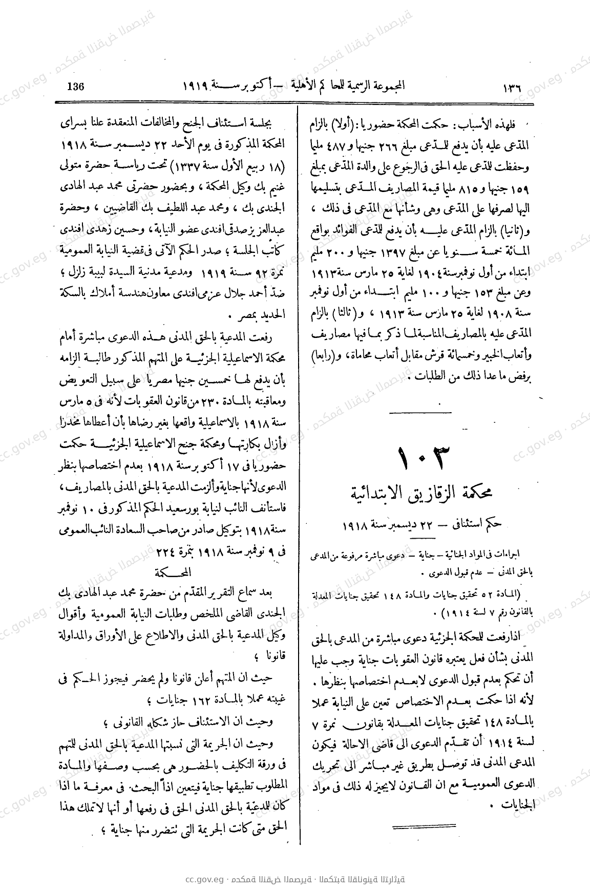 صفحة 161