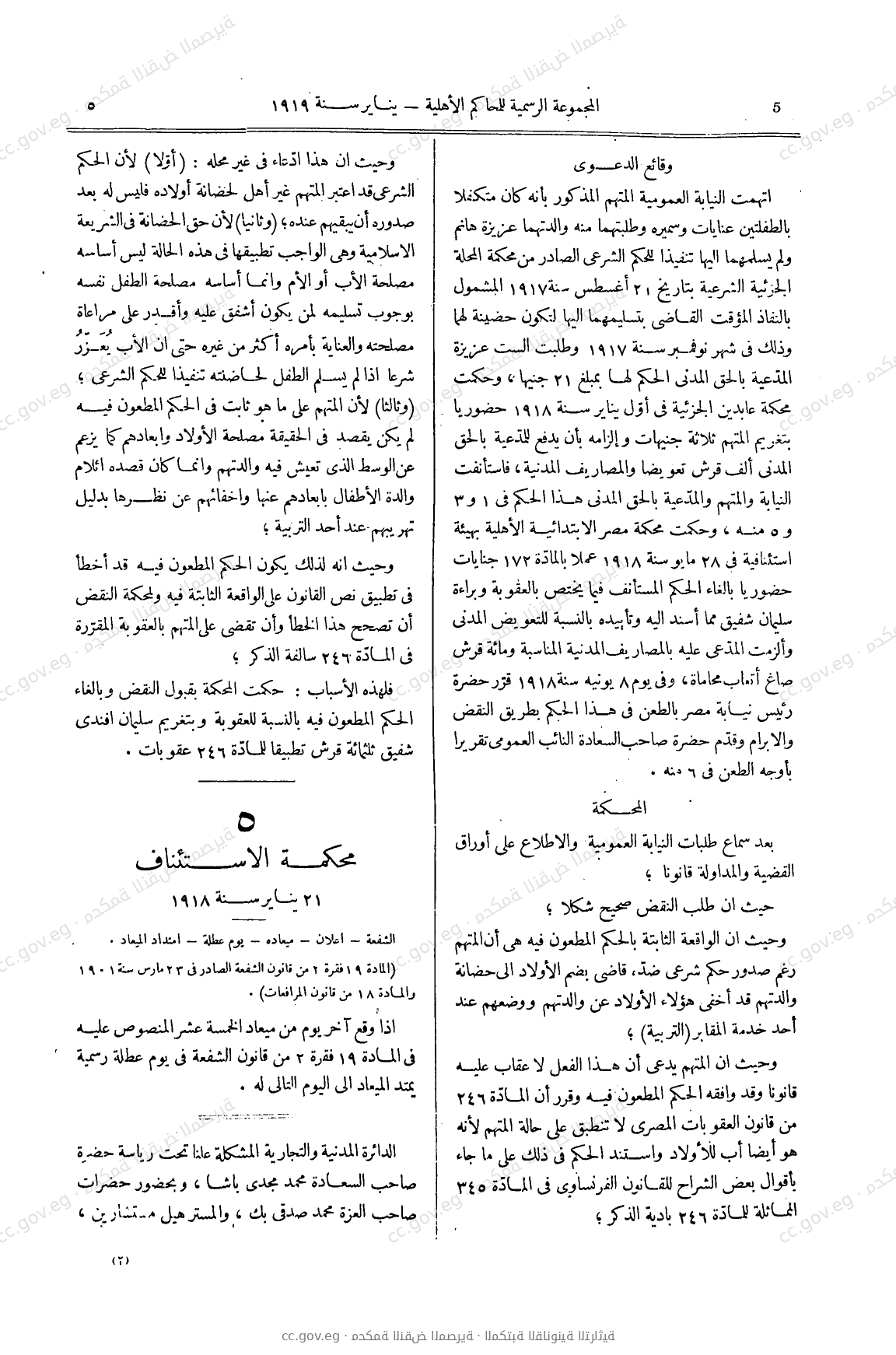 صفحة 32