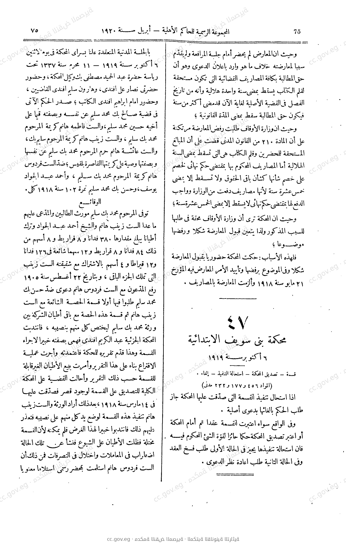 صفحة 184