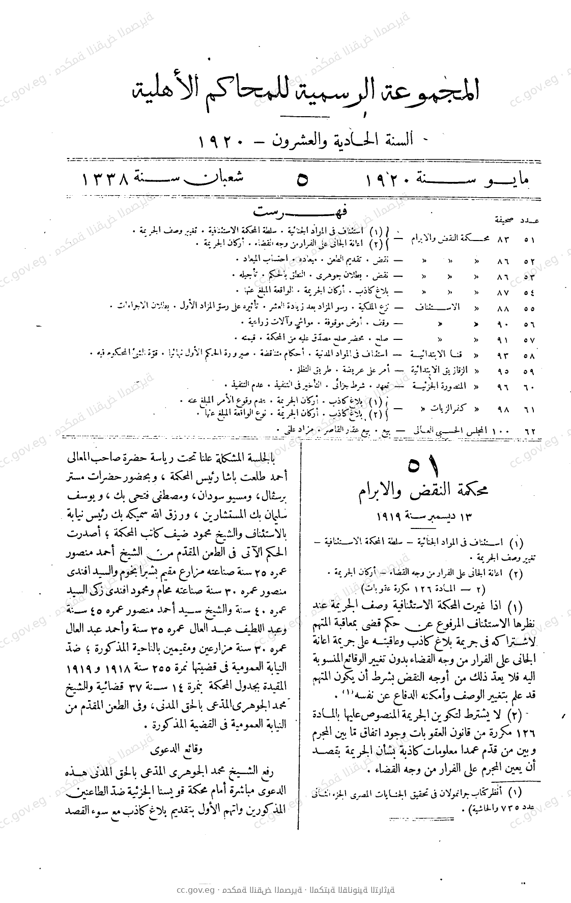 صفحة 200