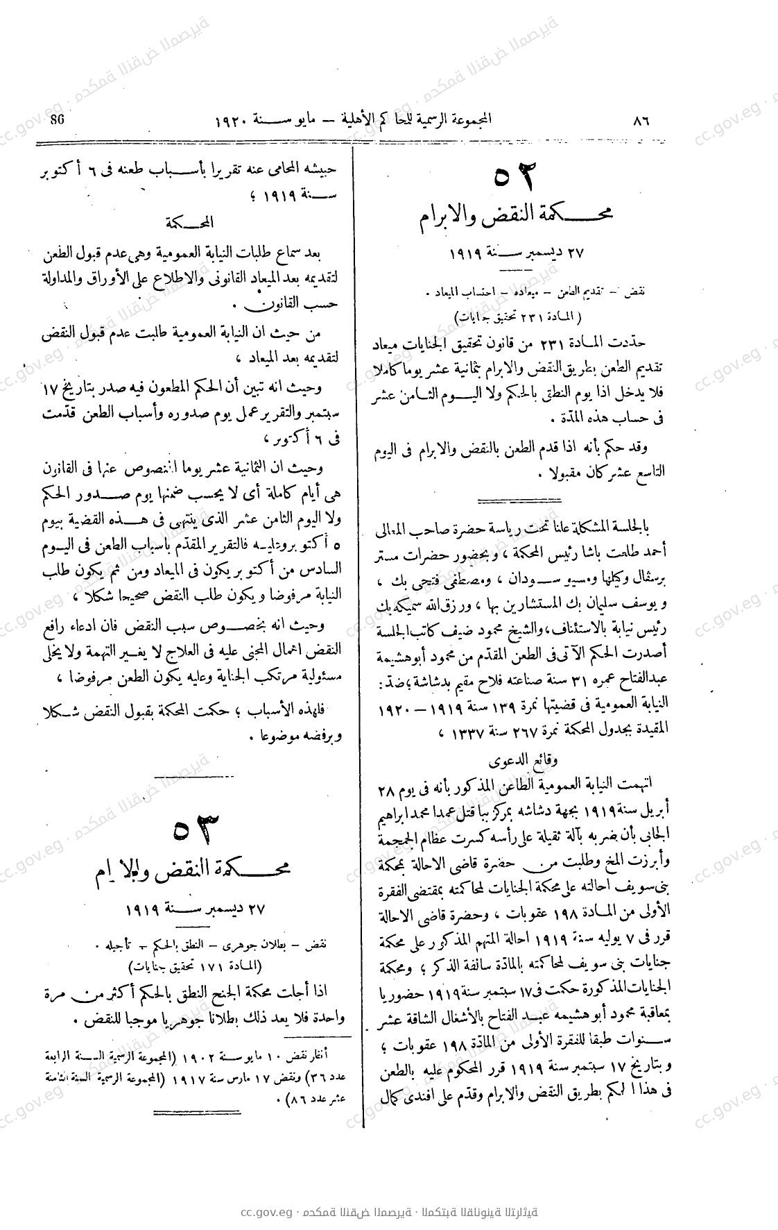صفحة 203