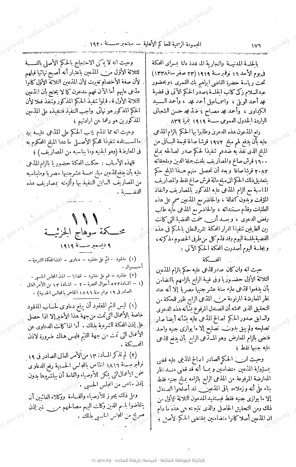 صفحة 325