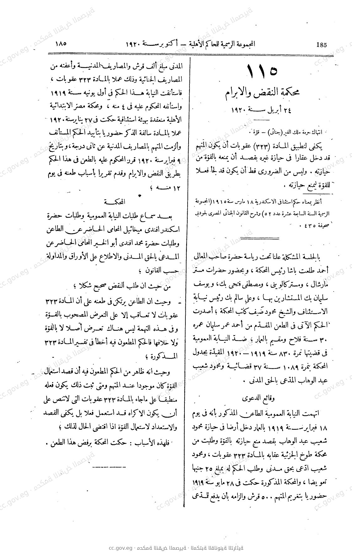 صفحة 342