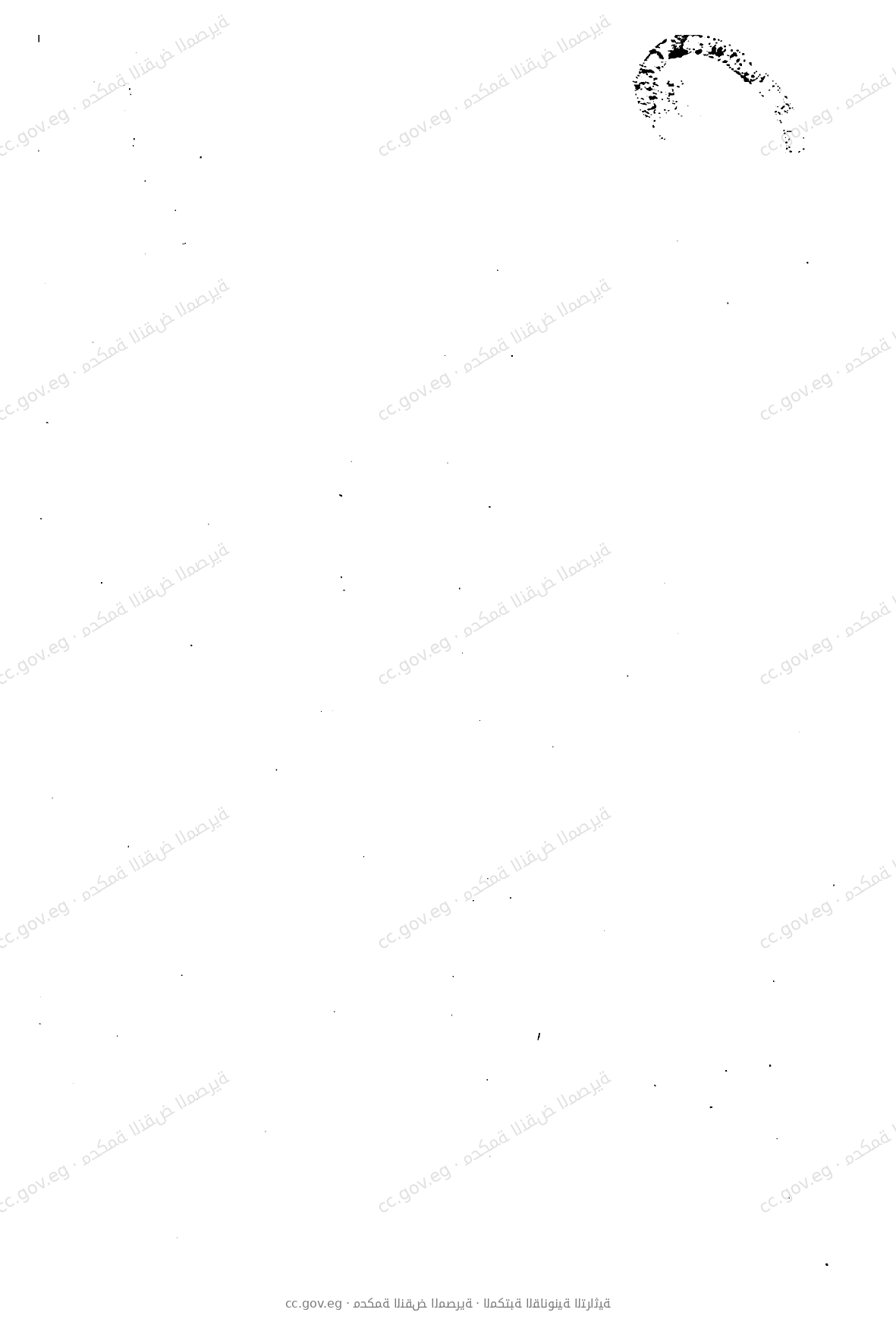 صفحة 1