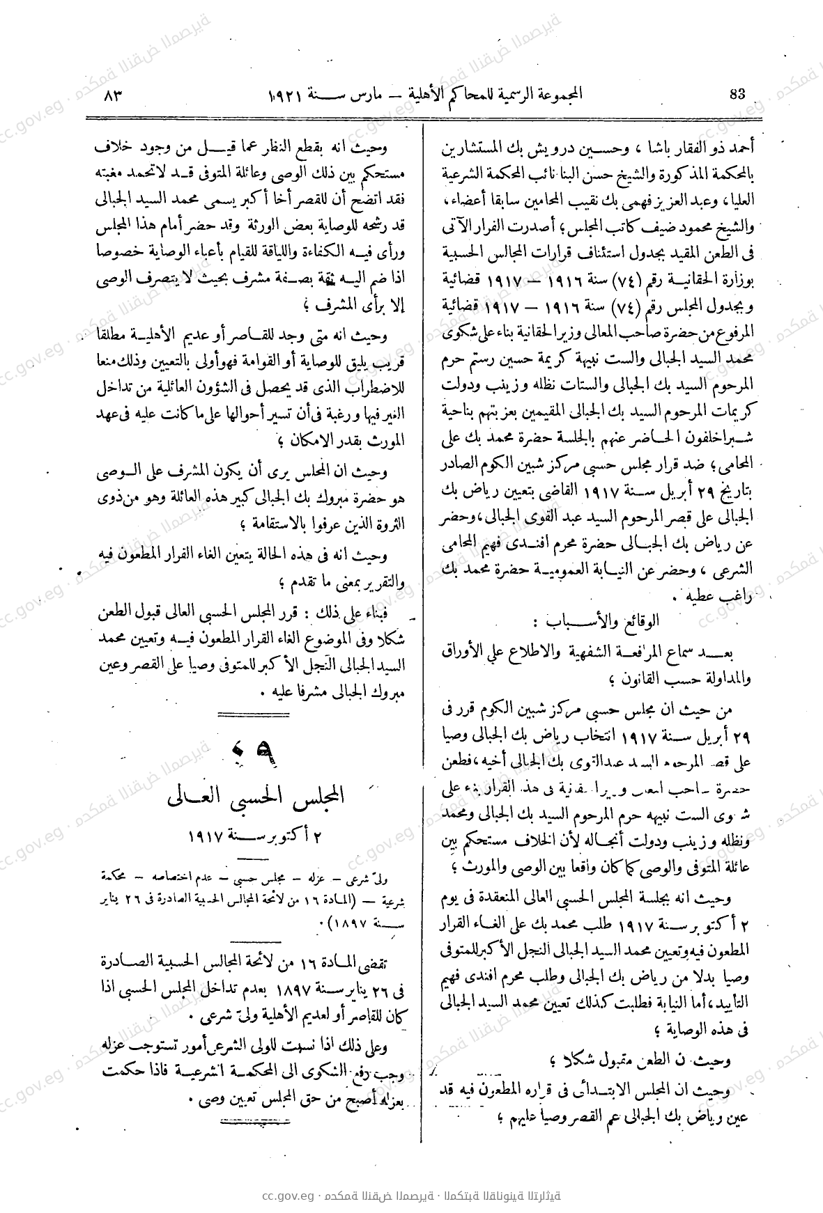 صفحة 126