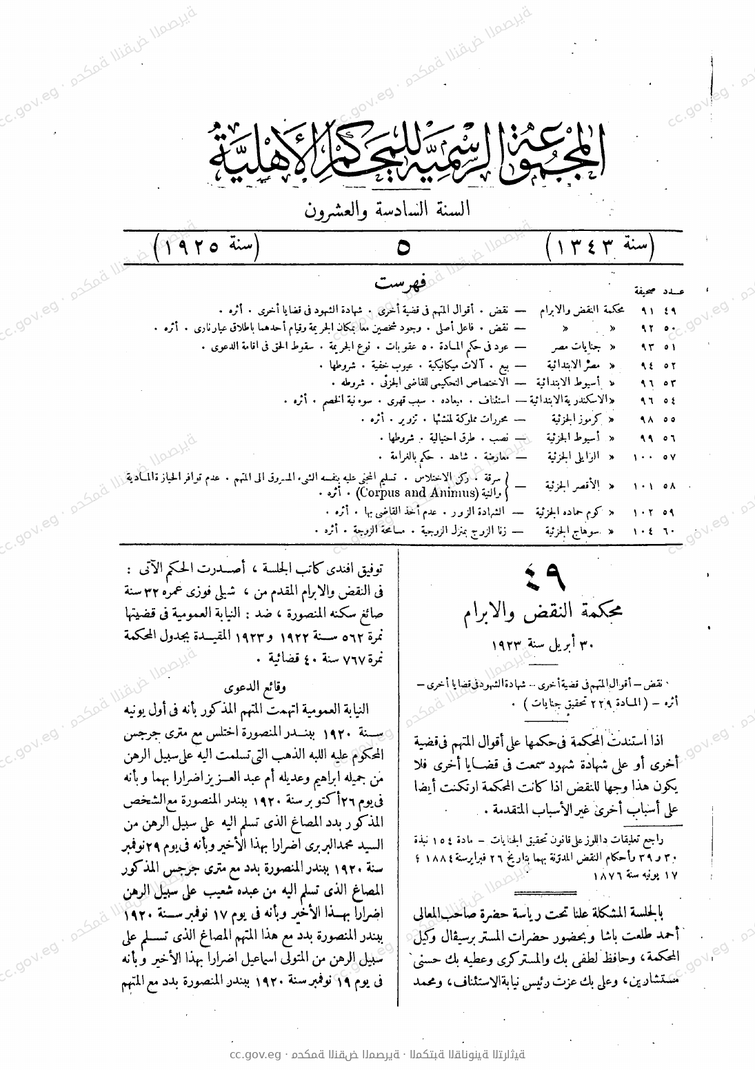 صفحة 128