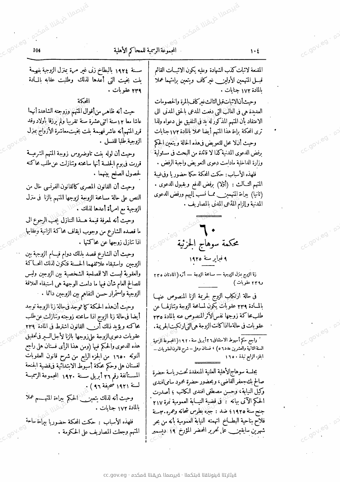 صفحة 141