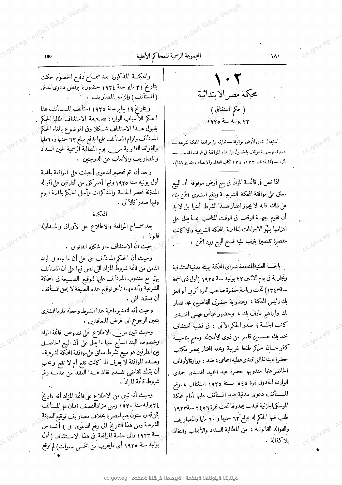 صفحة 221