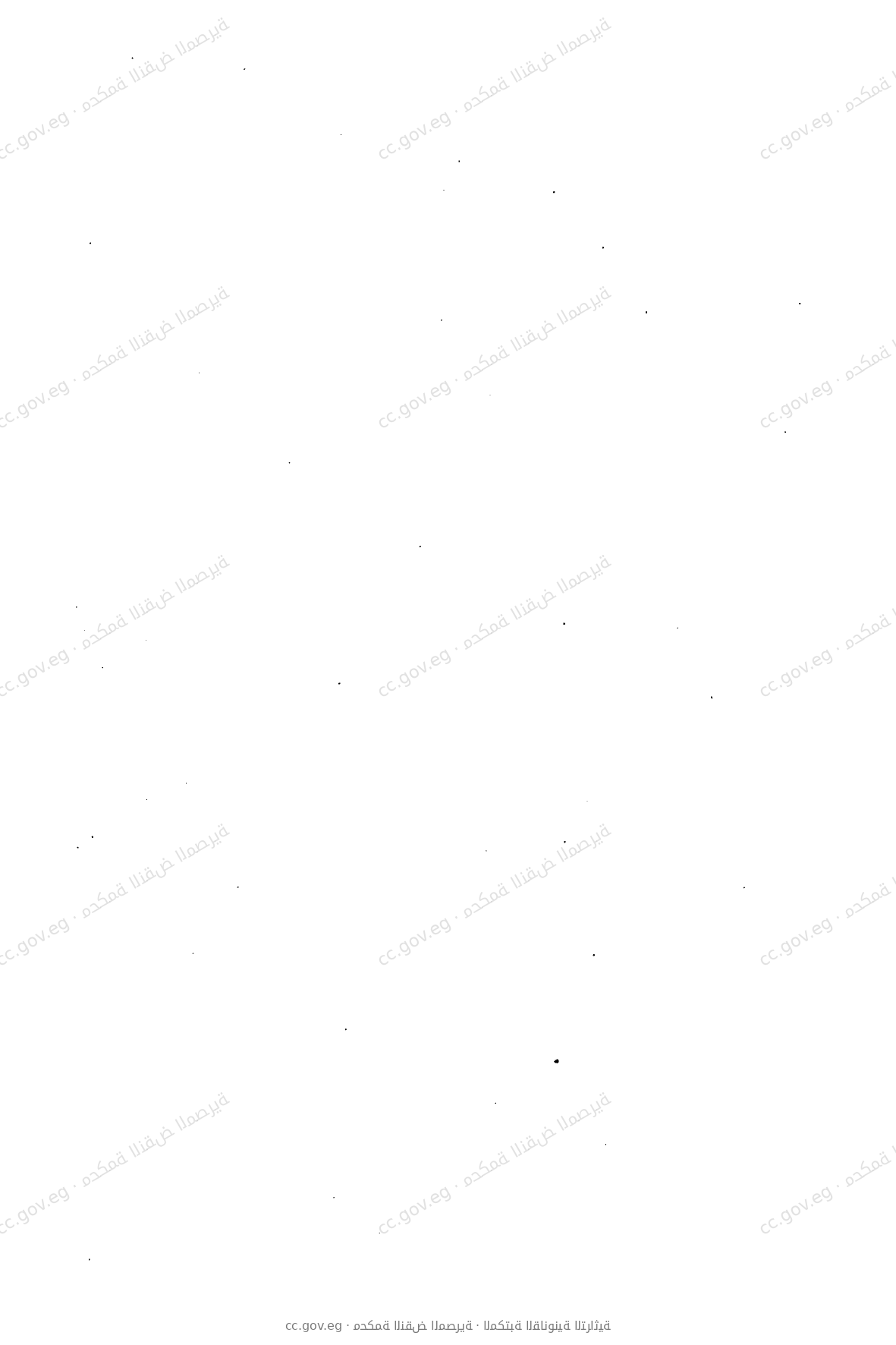 صفحة 1