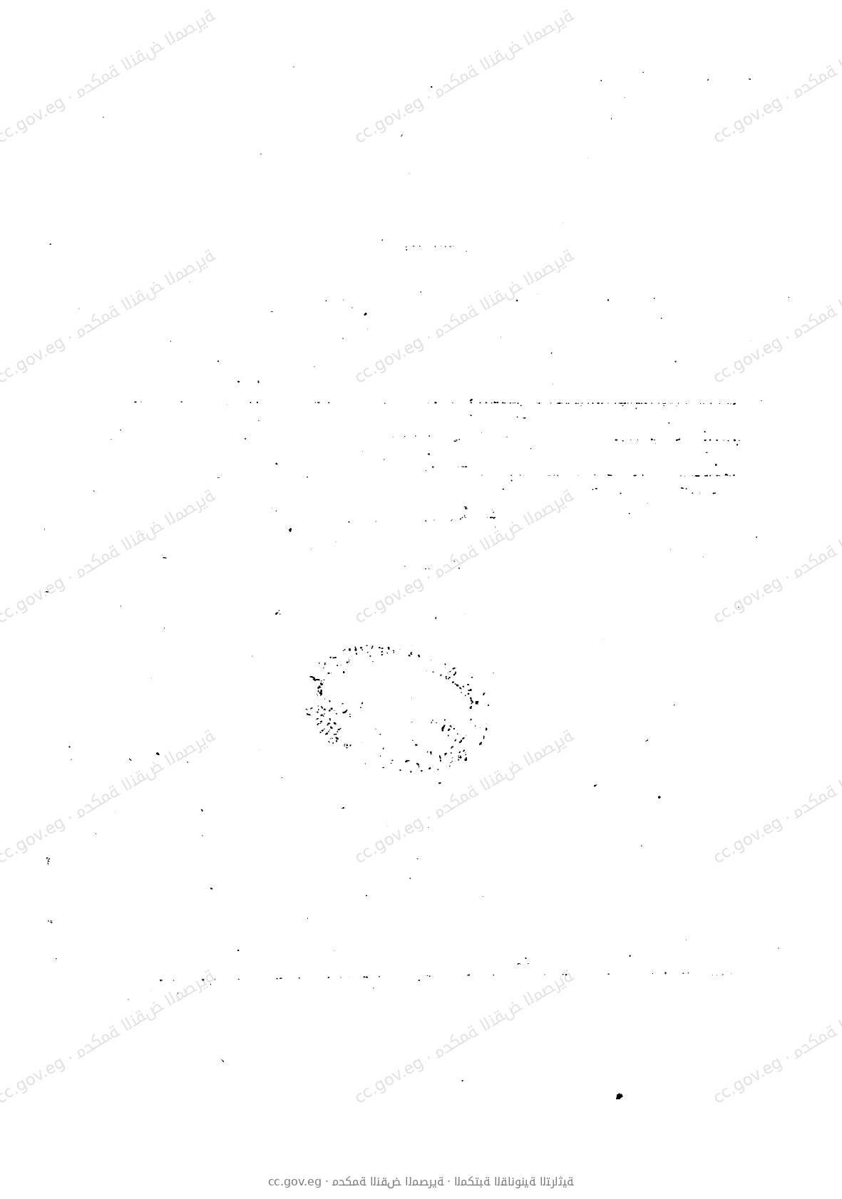 صفحة 1