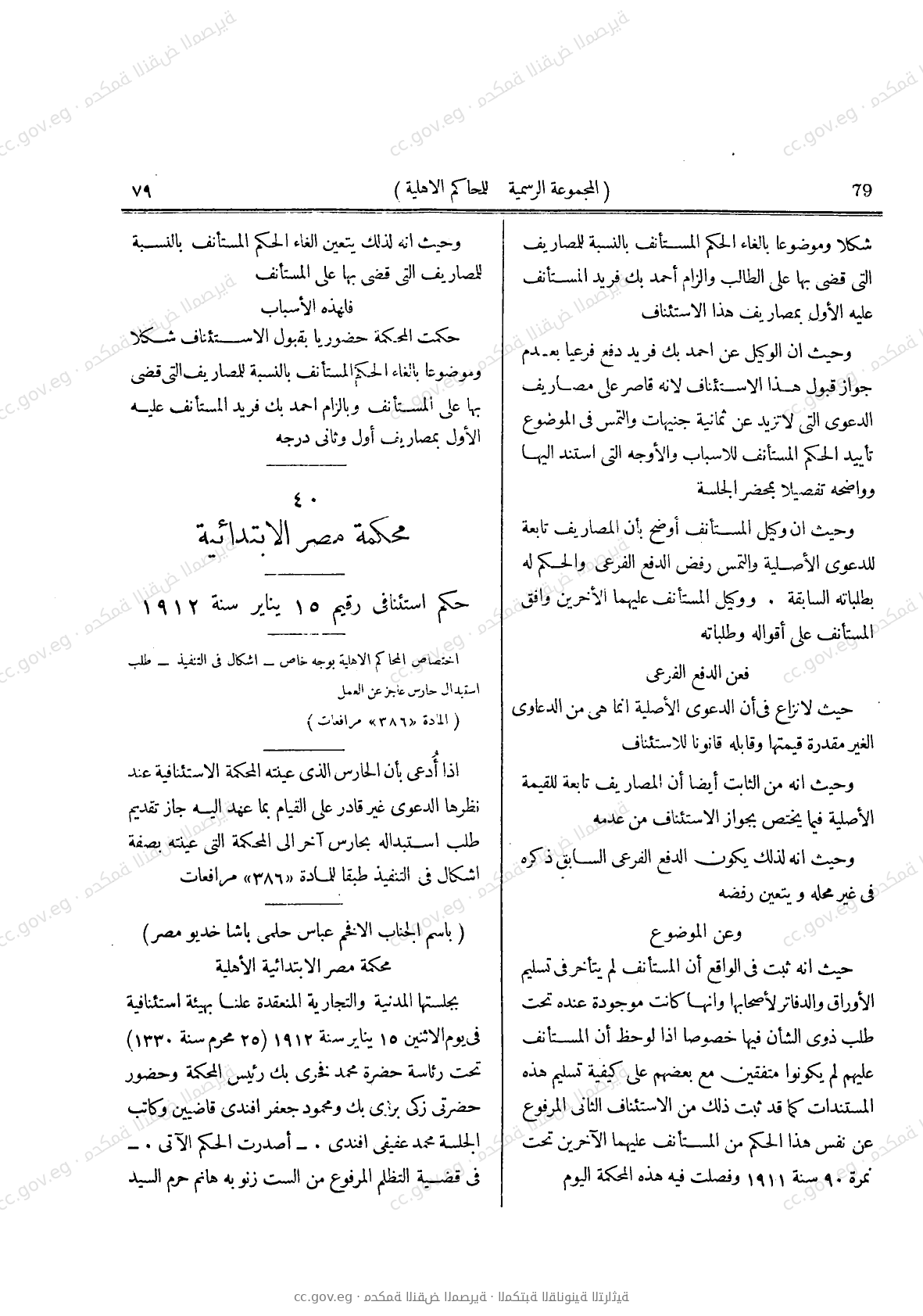 صفحة 118
