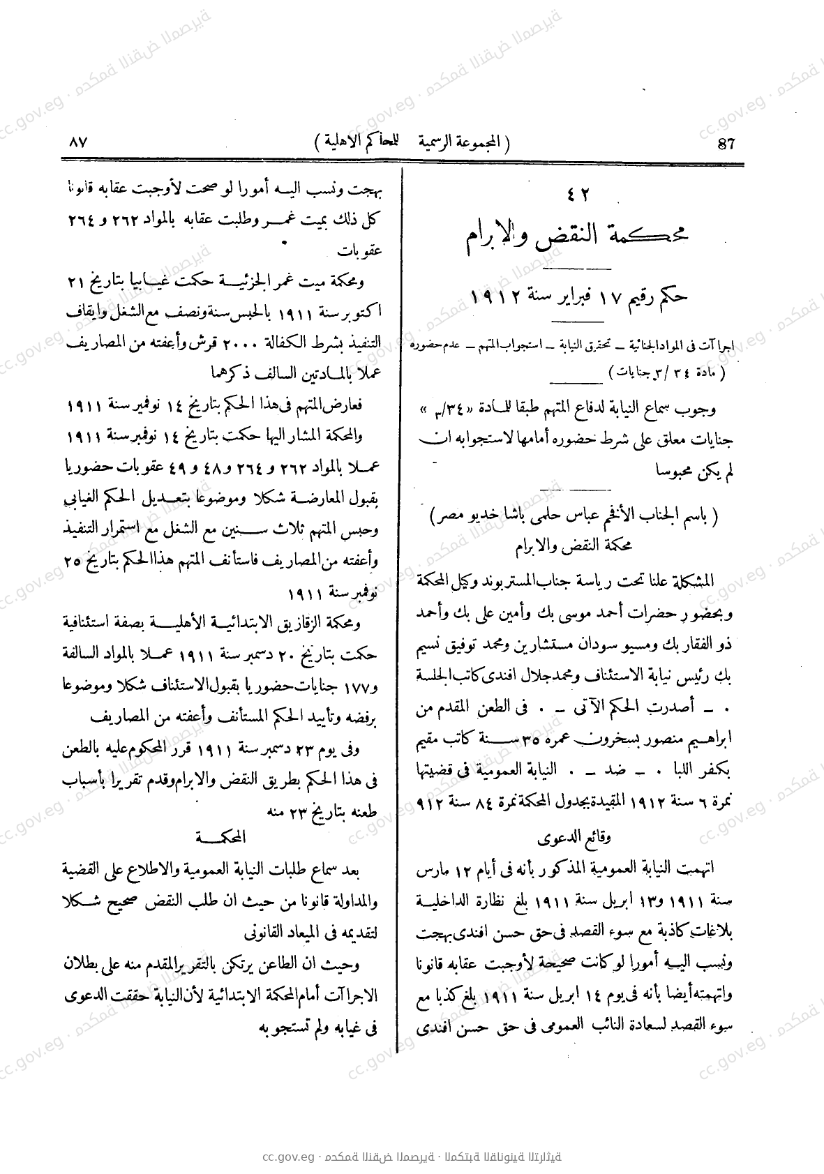 صفحة 126