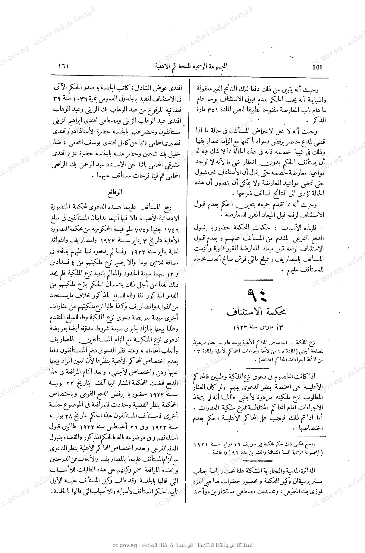 صفحة 200