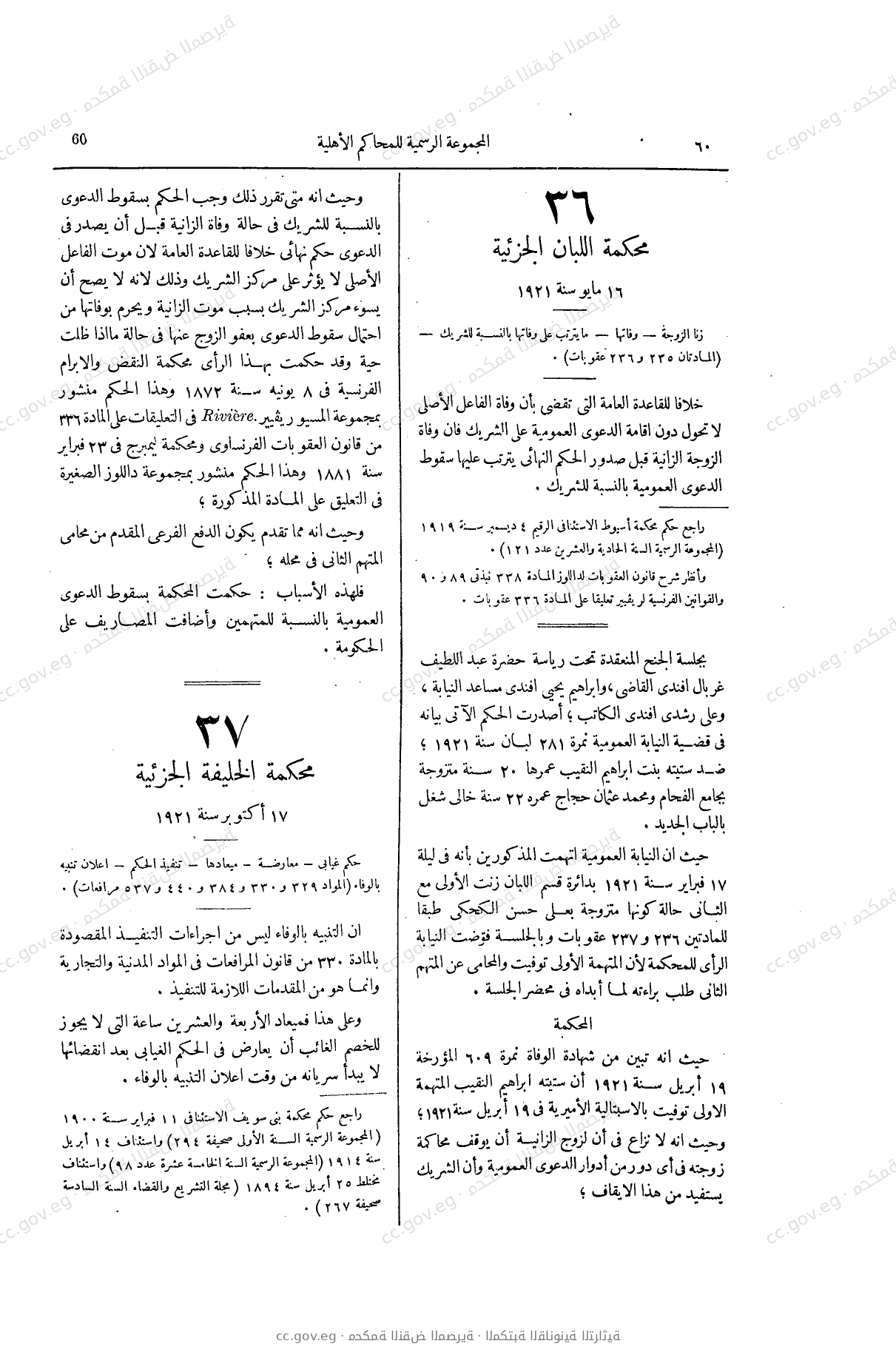 صفحة 95