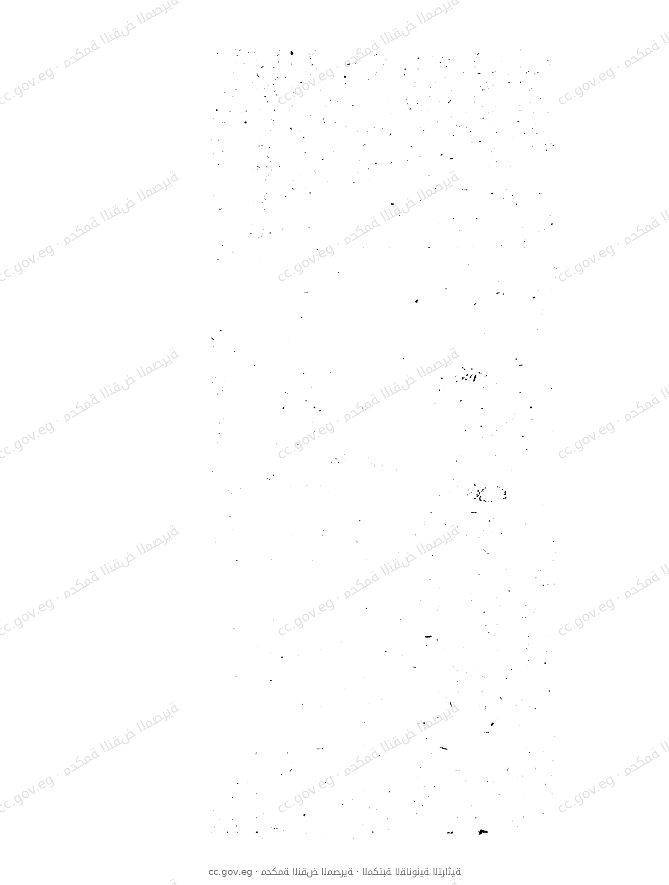 صفحة 1