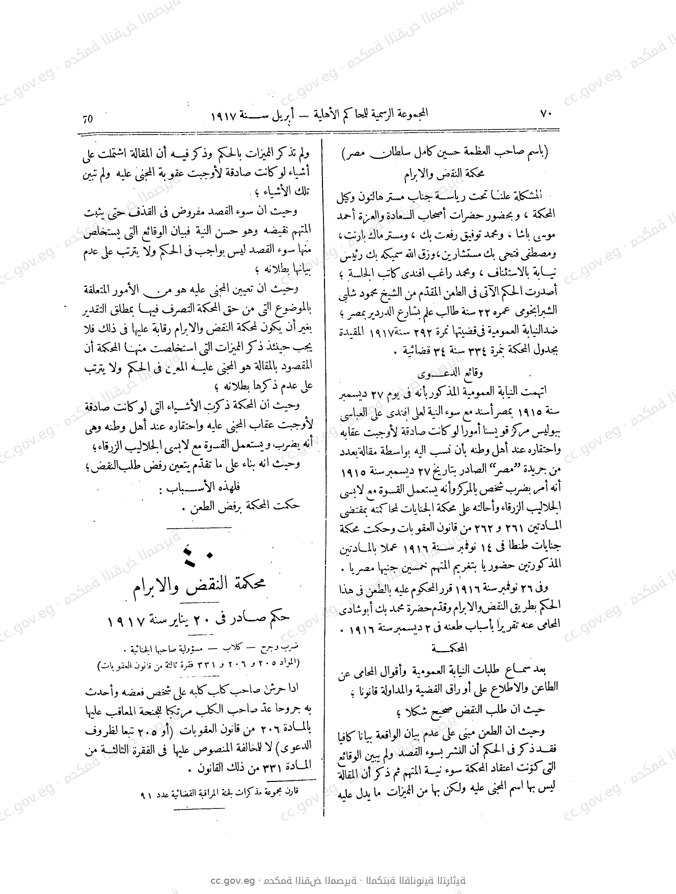 صفحة 125