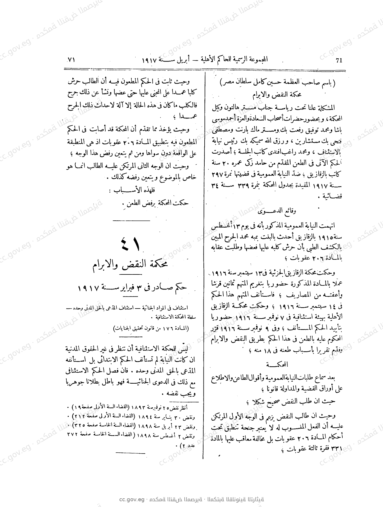 صفحة 126